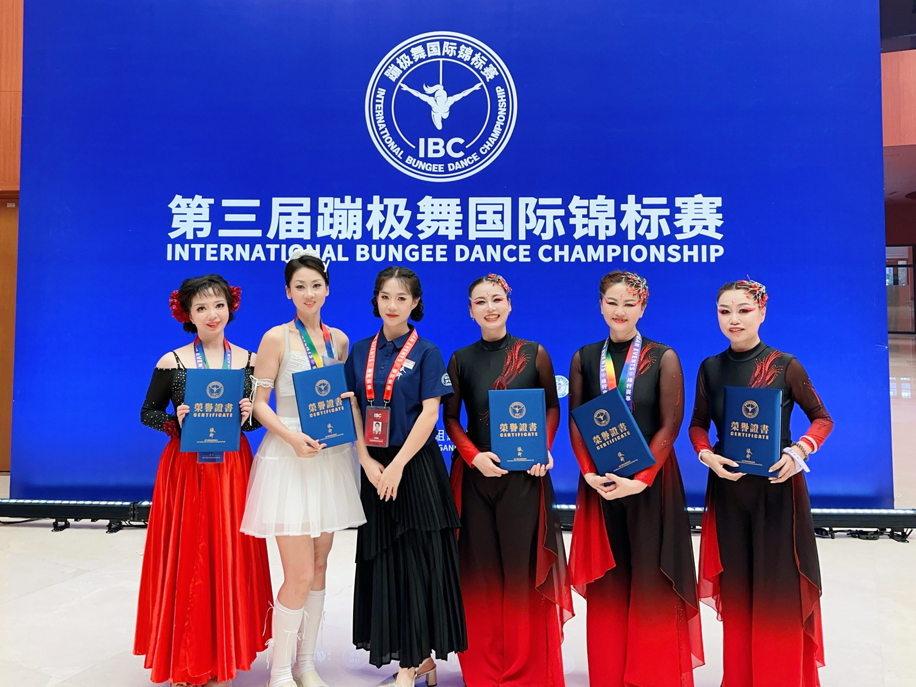 速燃学员参加国际蹦极舞锦标赛颁奖